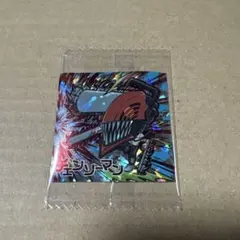 チェンソーマンウエハースシール　チェンソーマン‼️