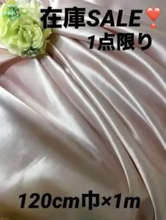 miya様 リクエスト 4点 まとめ商品