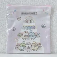 【未使用品】すみっコぐらし おっきなすみっコぐらし展限定 巾着（マチなし）