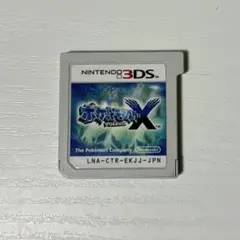 Item thumbnail for item c2290a7d-52ad-4c43-9b83-6a66fec68712