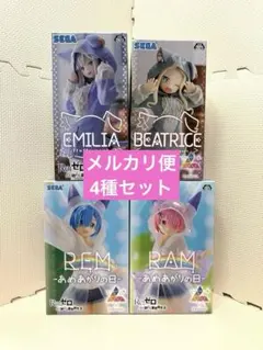 ゆ*う様 魔轟神ルリー 25th & 魔轟神レヴェルゼブル 25th セット