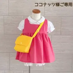 ココナッツ様ご専用　メイちゃん ワンピース　めいちゃんコスプレ