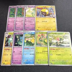 ポケモンカード　メガドリームex汎用カード9枚セット