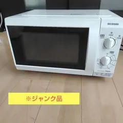 2026年最新】アイリスオーヤマ 電子レンジ IMB−F184−5の人気アイテム