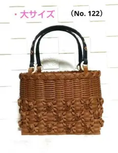 エコクラフトバンド かごバック （ブラウン） 飾り花／エレガント