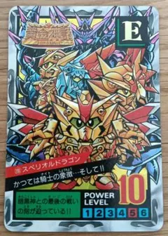 2026年最新】sdガンダム外伝 スペリオルドラゴンの人気アイテム - メルカリ