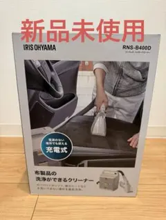 2026年最新】リンサークリーナー 業務用の人気アイテム - メルカリ