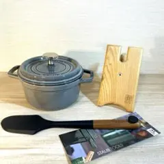 ストウブ ココットラウンド 16cm グレー フタモッチ スパチュラ セット