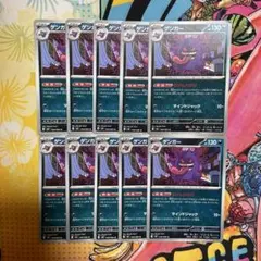 2026年最新】ポケモンカード ゲンガー chrの人気アイテム - メルカリ