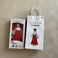 日枝神社 オリジナル リカちゃん 巫女さん 非売品 新品未使用品 - メルカリ