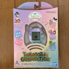 【新品未使用】たまごっちコネクション 一番くじ A賞 20周年記念