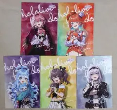 ホロライブ フレンズ 購入特典ポストカード(ドンキホーテ非売品)