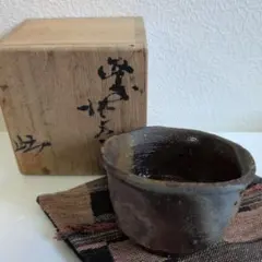 A481​​【人間国宝 藤原雄】備前焼 大皿 飾皿 牡丹餅 - メルカリ