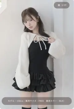 ダーリッチ　ティアードフリルミニワンピース　ブラック