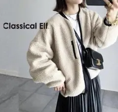 Classical EIf クラシカルエルフ リバーシブル ボアブルゾン