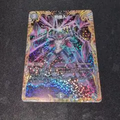 MTG 油浸の機械巨人 Foil ボーダレス 英語 - メルカリ
