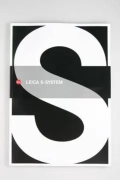 ★美麗！ ライカ leica s-system カタログ