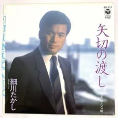 Item thumbnail for item 4d522fd3-8822-445b-8954-631af5f42e2e