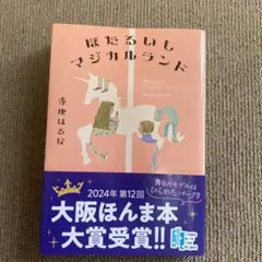 Item thumbnail for item 7aeb365f-4d6b-4a89-b09d-14a5d2bf69cf