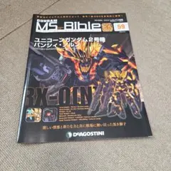 Item thumbnail for item d3be7884-4ecb-47ae-aa60-ce995bc6f230