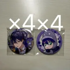 2026年最新】咎人 缶バッジの人気アイテム - メルカリ