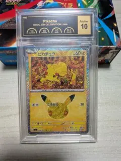 2026年最新】ピカチュウ psa10 スカーレットの人気アイテム - メルカリ