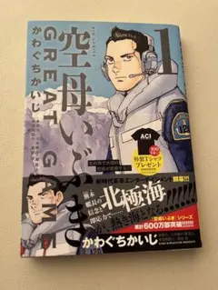 Item thumbnail for item 03f093d3-88f3-4317-850d-42dab19197c1