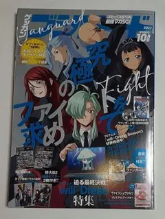 2026年最新】vice magazineの人気アイテム - メルカリ