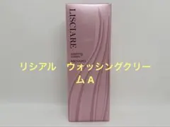 メナード　リシアル　ウォッシングクリーム Aのサムネイル