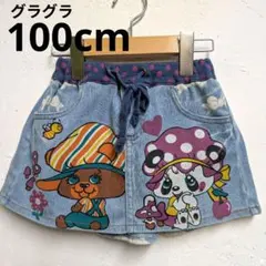 グラグラ 100cm デニムニットスカート パンダ