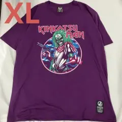 キン肉マン キン骨マン Tシャツ アイアンメイデン風 パープル XLのサムネイル