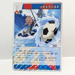 イナズマイレブン 綱海条介 ツナミブースト カード2枚セット - メルカリ
