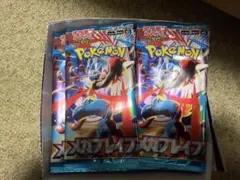 ポケモンカードゲーム メガレイブ パック