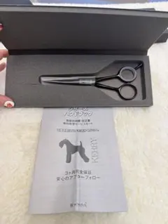 2026年最新】キラ シザーの人気アイテム - メルカリ