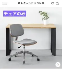 2026年最新】kanademono ライトの人気アイテム - メルカリ