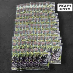 ポケモンカードゲーム アビスアイ 封入率・番号完全一致 60P - メルカリ