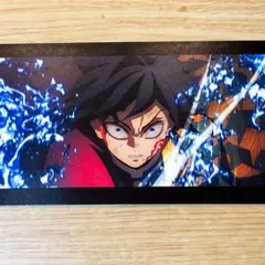 映画 劇場版 鬼滅の刃 無限城編 入場者特典 3面パノラマカード 冨岡義勇