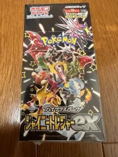 ポケモンカードゲーム ハイクラスパック　シャイニートレジャーex　シュリンク付き