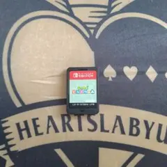 あつまれどうぶつの森