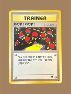 2026年最新】旧カビゴンの人気アイテム - メルカリ