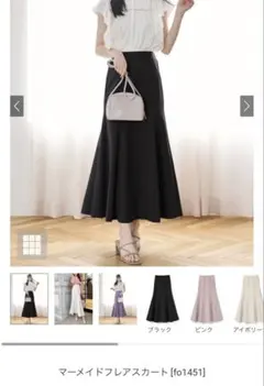 GRLマーメイドフレアスカート[fo1451]