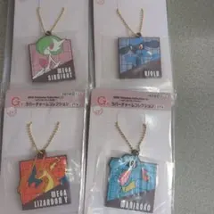 最終お値下げ【ポケモン】一番くじ ラバーチャーム 4個　まとめ売り