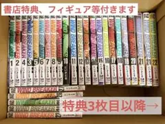 ウィンドブレーカー 漫画 全巻 特典 イラストカード その他