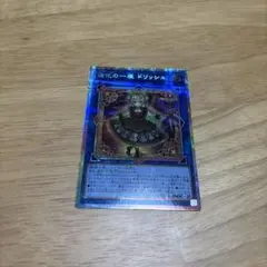 【最安値】道化の一座 ドリッシュ プリシク 道化の一座ドリッシュ【プリズマティックシークレット】{CORI-JP042