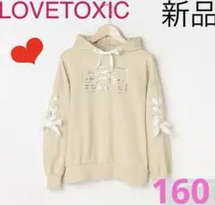 【新品】ラブトキ♡ 裏毛 袖レースアップ箔プリントパーカー