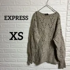 海外古着♡EXPRESS【XS】ベージュ 透かし編みニットオーバーサイズのサムネイル