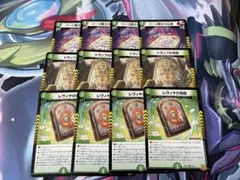 デュエルマスターズ デュエマ 創世竜ループ デッキパーツ まとめ売り