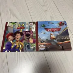 トイストーリー3　プレーンズ　絵本　2冊　ディズニーのサムネイル