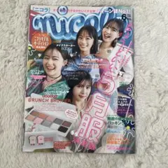 2025年最新】ニコラ6月号付録の人気アイテム - メルカリ