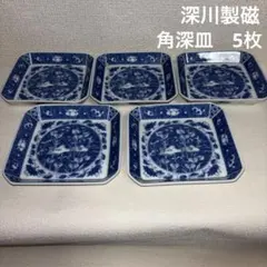 深川製磁 食器セット 皿 5枚 - メルカリ